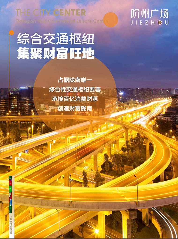 7月16日 高鐵金鋪 認籌盛大啟動！