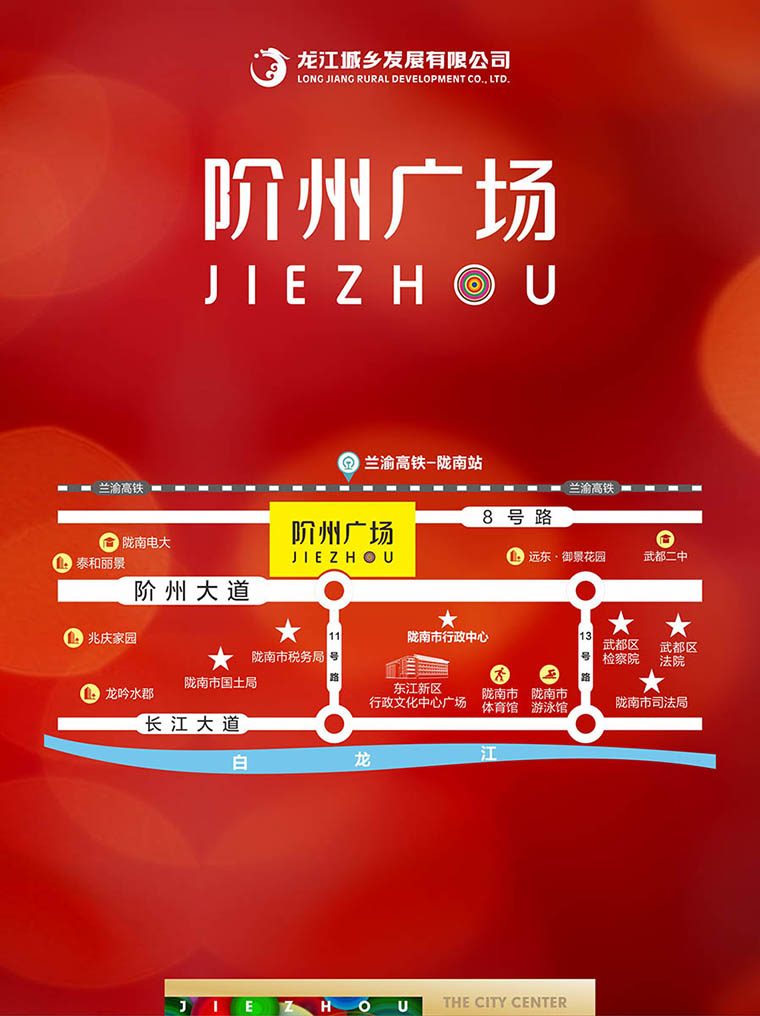 7月16日 高鐵金鋪 認籌盛大啟動！