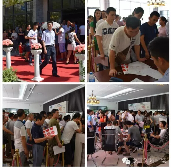 喜報！捷報！一經推出即成隴南商業(yè)傳奇！