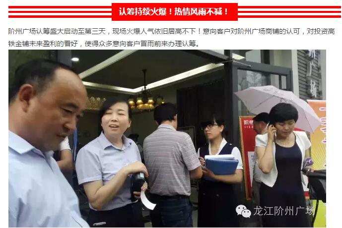 首批認(rèn)籌 空前盛況！搶籌倒計(jì)時(shí)！