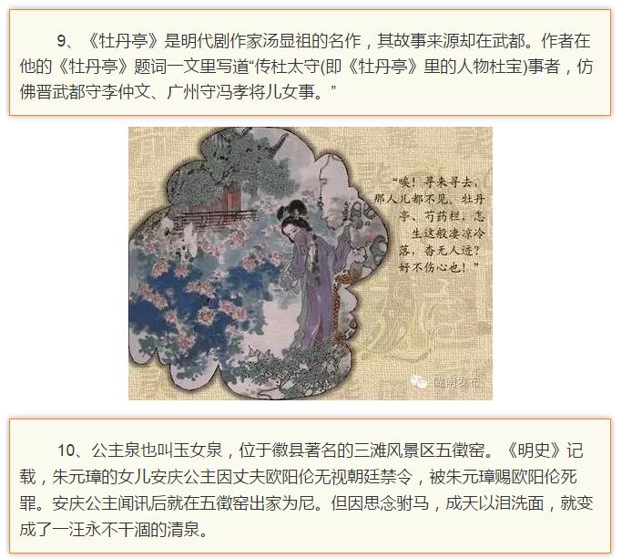 蘭渝鐵路最早由孫中山先生提出？在隴南，你不知道的事兒還有……