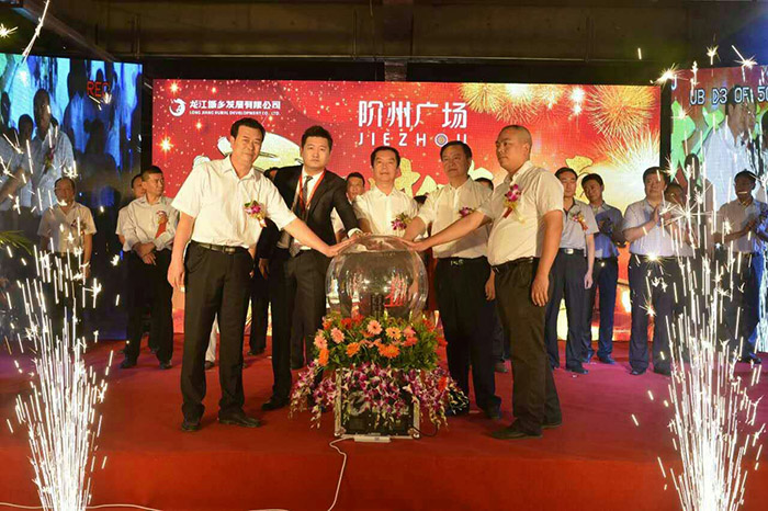 開盤即售罄，隴南高鐵站—階州廣場創(chuàng)隴南商業(yè)傳奇