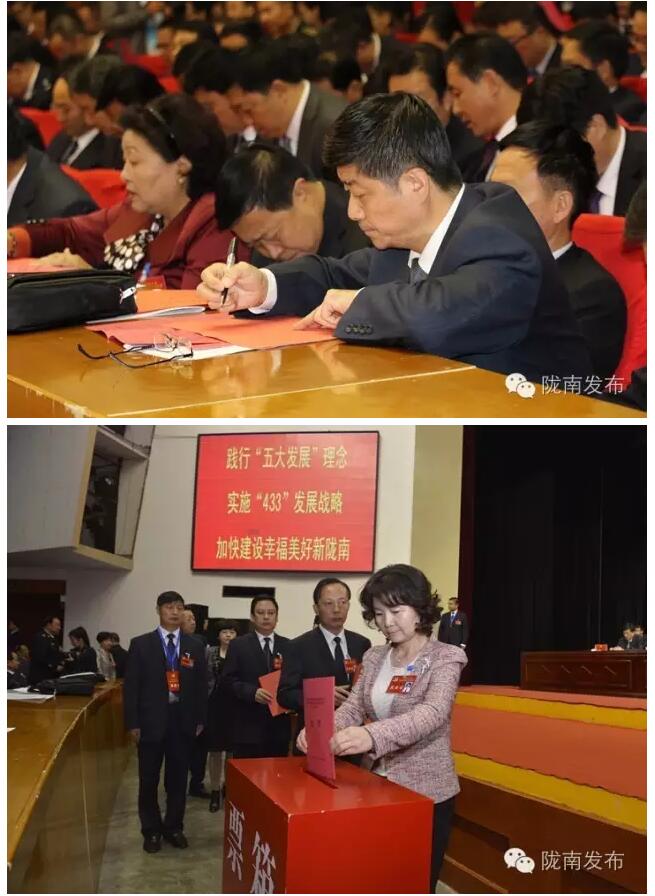 市第四次黨代會勝利閉幕！選出新一屆領(lǐng)導(dǎo)班子