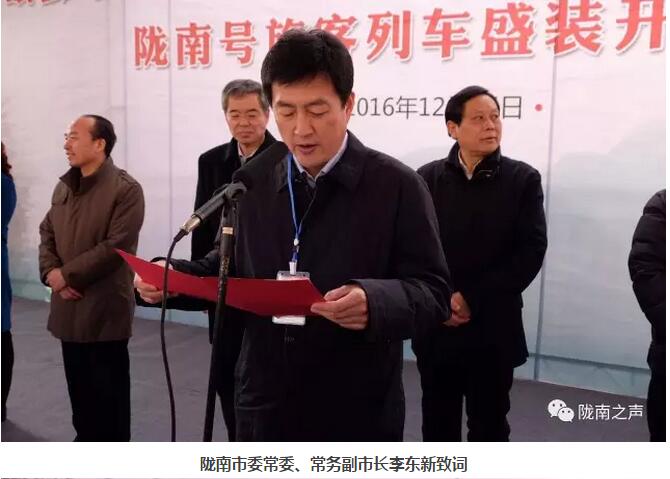 萬人見證！蘭渝鐵路隴南站順利通車！