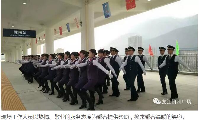 萬人見證！蘭渝鐵路隴南站順利通車！