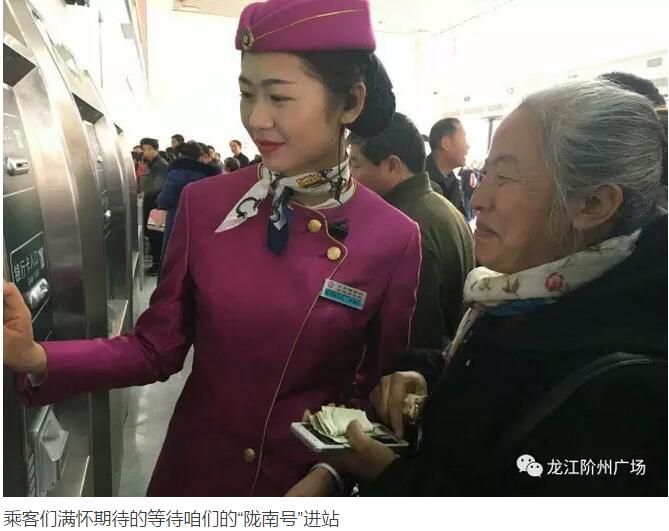 萬人見證！蘭渝鐵路隴南站順利通車！