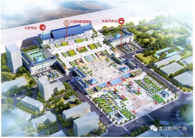 萬人見證！蘭渝鐵路隴南站順利通車！