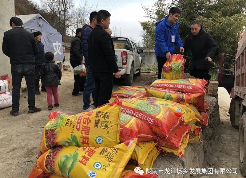 堅(jiān)持精準(zhǔn)幫扶，合力脫貧攻堅(jiān)——市龍江城鄉(xiāng)發(fā)展集團(tuán)、隴南太平洋財(cái)險(xiǎn)公司聯(lián)合開(kāi)展幫扶文縣橋頭鎮(zhèn)安子坡村2019年春節(jié)慰問(wèn)活動(dòng)