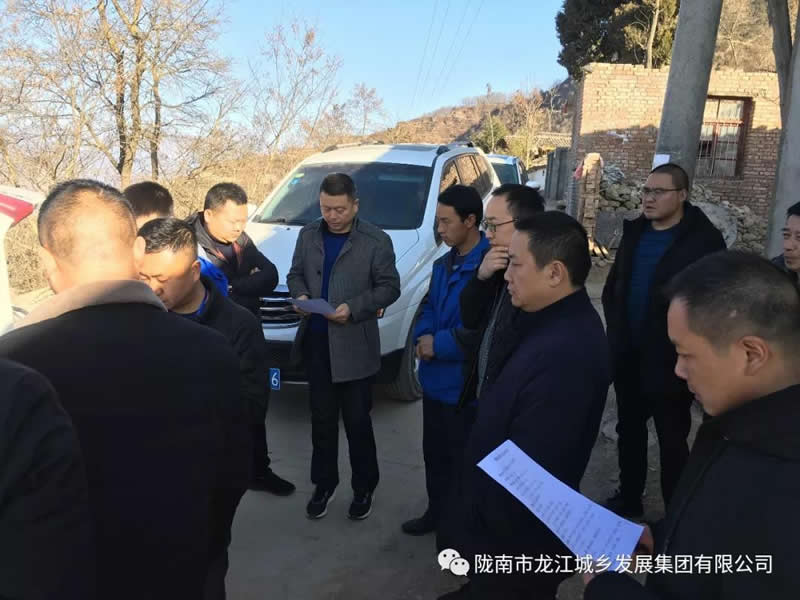 堅(jiān)持精準(zhǔn)幫扶，合力脫貧攻堅(jiān)——市龍江城鄉(xiāng)發(fā)展集團(tuán)、隴南太平洋財(cái)險(xiǎn)公司聯(lián)合開(kāi)展幫扶文縣橋頭鎮(zhèn)安子坡村2019年春節(jié)慰問(wèn)活動(dòng)
