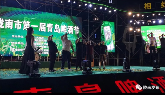 好嗨喲！隴南第一屆青島啤酒節(jié)開(kāi)幕啦，為期8天