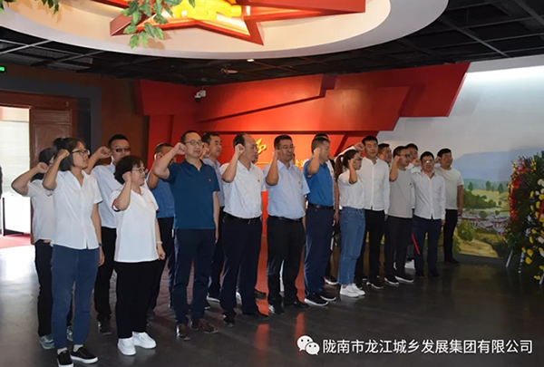 市龍江城鄉(xiāng)發(fā)展集團(tuán)黨委開(kāi)展“不忘初心、牢記使命”紀(jì)念建黨98周年主題黨日活動(dòng)