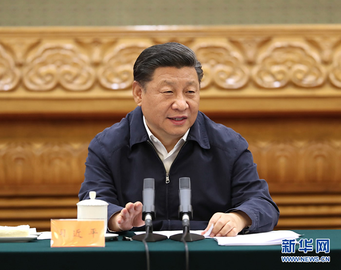 習(xí)近平：鞏固黨和國家機構(gòu)改革成果  推進(jìn)國家治理體系和治理能力現(xiàn)代化