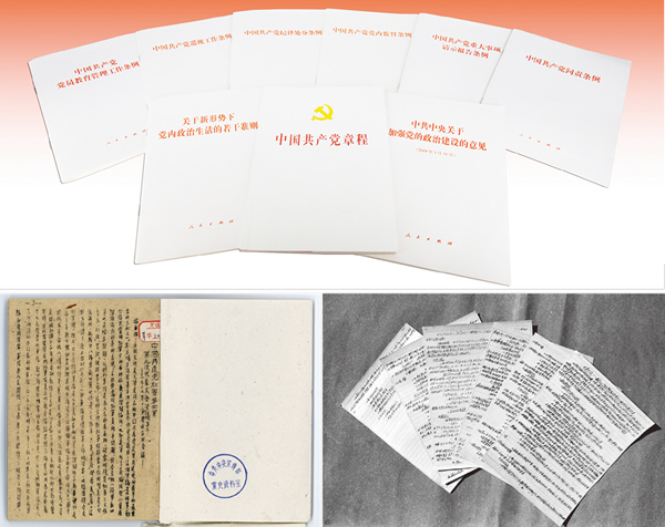 習(xí)近平：增強推進黨的政治建設(shè)的自覺性和堅定性