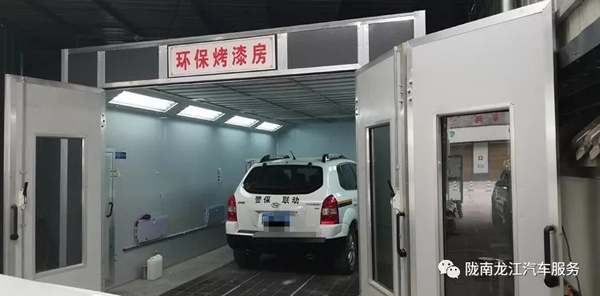 金錘鈑金，銀槍噴漆！龍江汽修值得信賴！