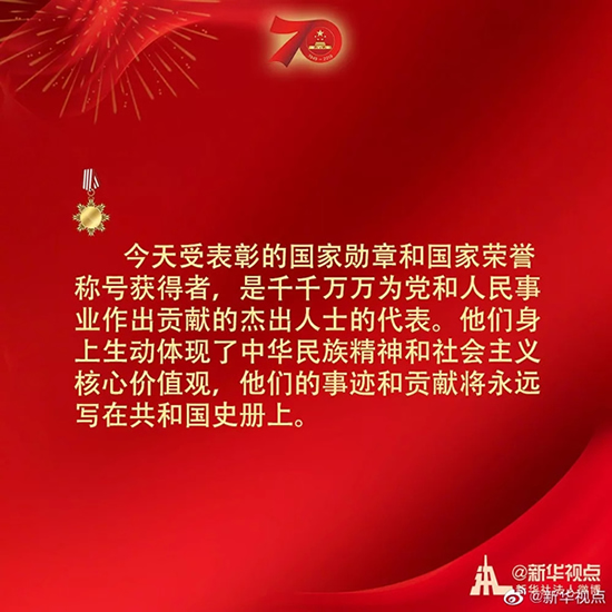 習(xí)近平：偉大出自平凡，平凡造就偉大