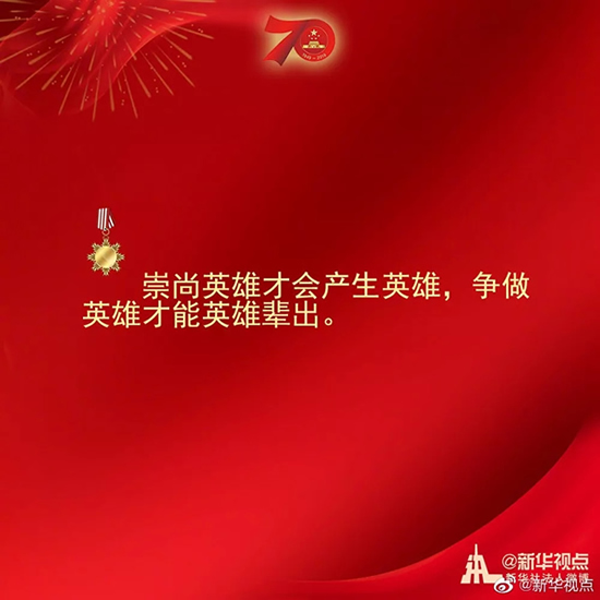 習(xí)近平：偉大出自平凡，平凡造就偉大