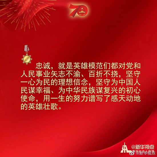 習(xí)近平：偉大出自平凡，平凡造就偉大