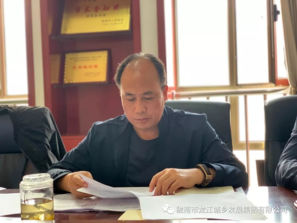 市龍江集團“不忘初心、牢記使命”主題教育讀書班舉行結班式