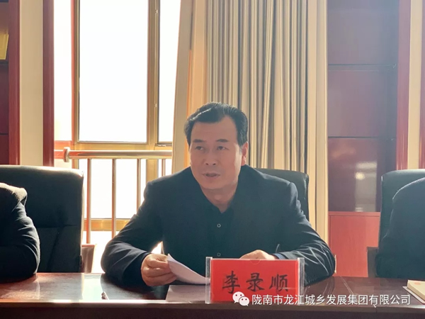 市龍江集團(tuán)開展“不忘初心、牢記使命”主題教育專題黨課