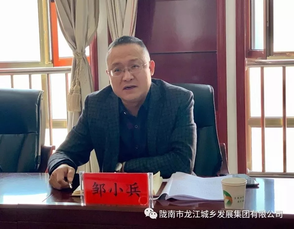 市龍江集團(tuán)召開“不忘初心、牢記使命”專題民主生活會