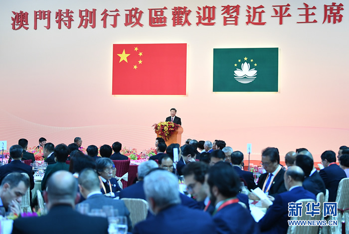 習(xí)近平出席澳門(mén)特別行政區(qū)政府歡迎晚宴并發(fā)表重要講話